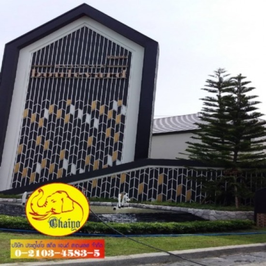 รับผลิตงานเหล็กประดับตกแต่งบ้าน - บริษัท ประตูไชโย สตีลแอนด์ สเตนเลส จำกัด - เหล็กประดับ  ช่องโชว์  ช่องลม  ประตูช่องรั้ว  เหล็กตัดเลเซอร์ 