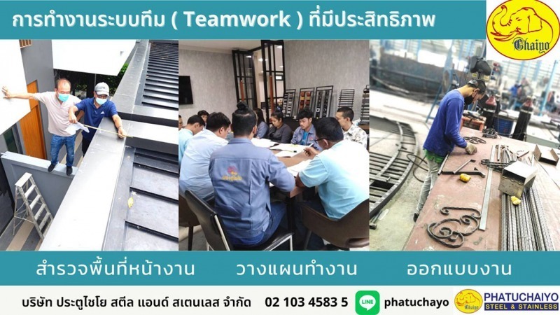 โรงงานผลิตเหล็กดัดอิตาลี