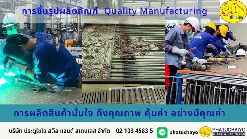 รับทำประตูเหล็กดัดอิตาลี