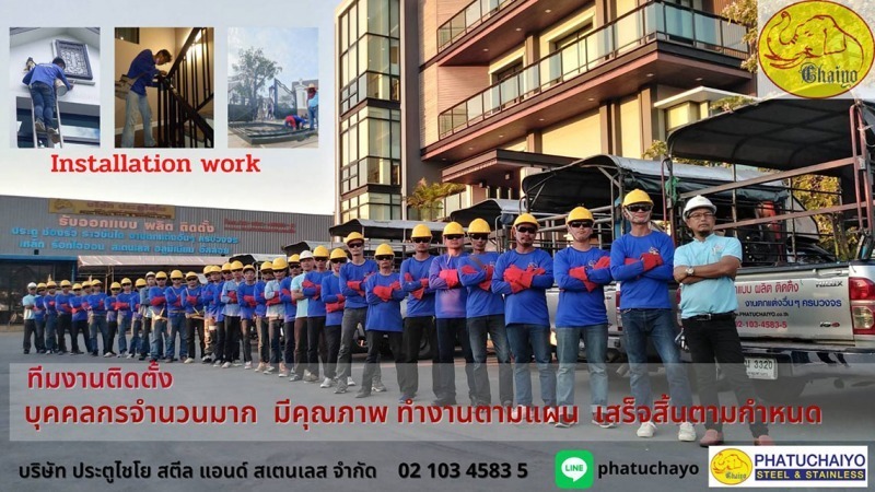 ทีมงานรับเหมาติดตั้งเหล็กดัด
